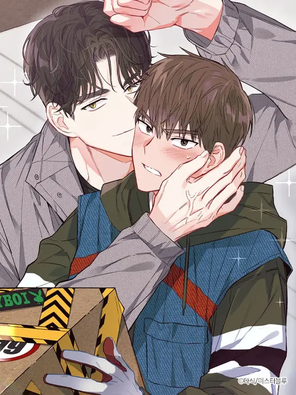 환불은 안 돼요!