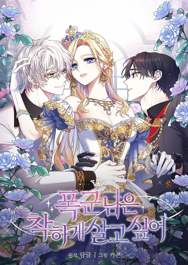 A Tirana Quer Viver Honestamente