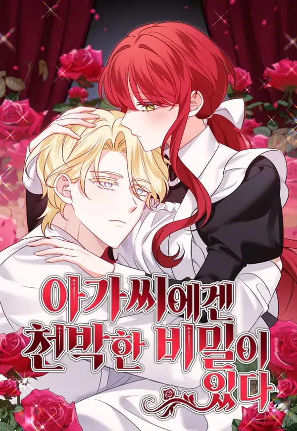 [계략 단편선] 아가씨에겐 천박한 비밀이 있다 [RAWS]