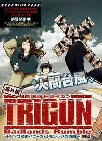 Trigun Badlands Rumble